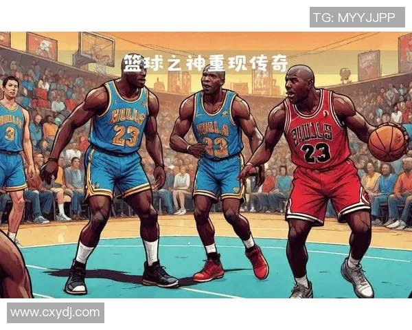 乔丹传奇：从篮球场上的王者到全球体育文化的象征与影响力分析